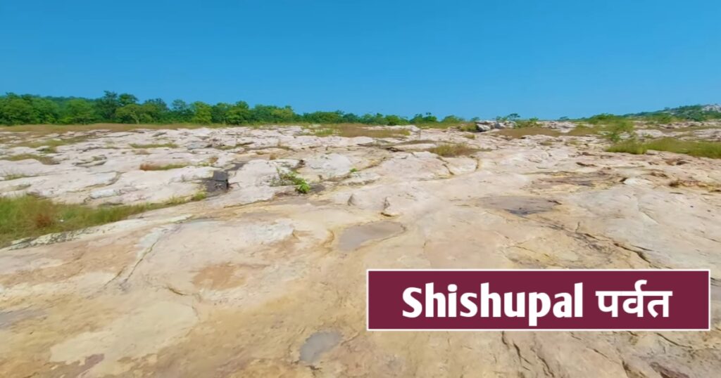Shishupal Raigarh
