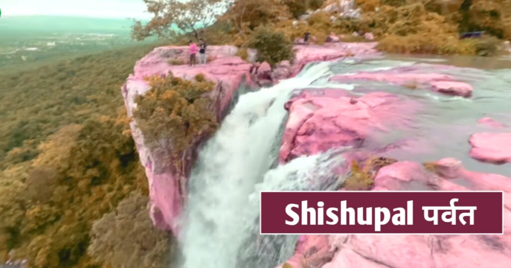 शिशुपाल पर्वत