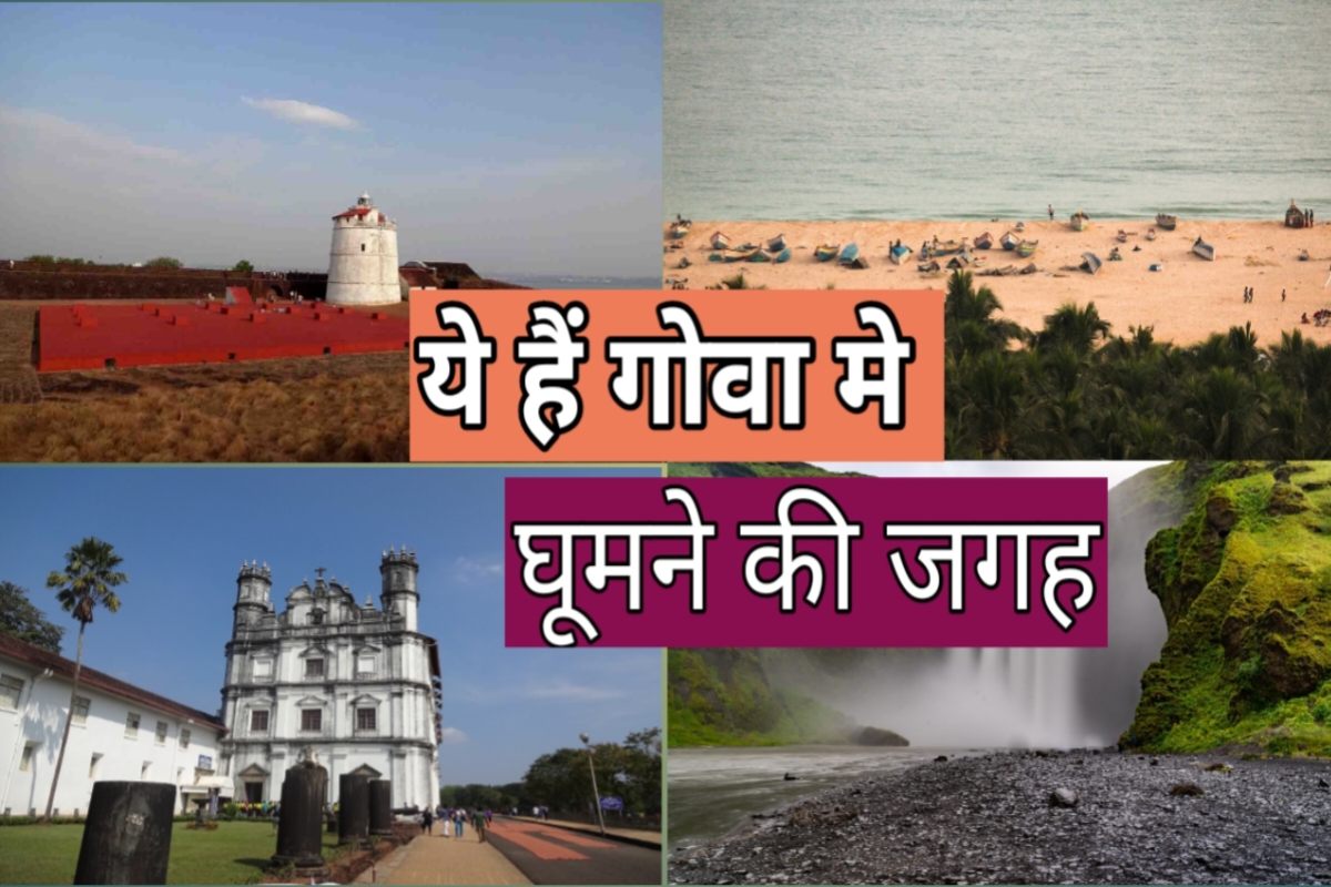 Goa