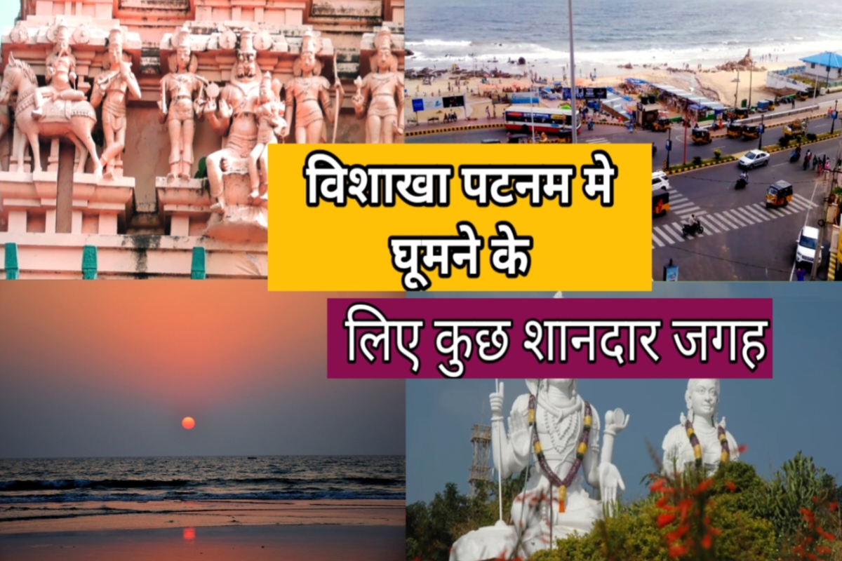 Visakhapatnam