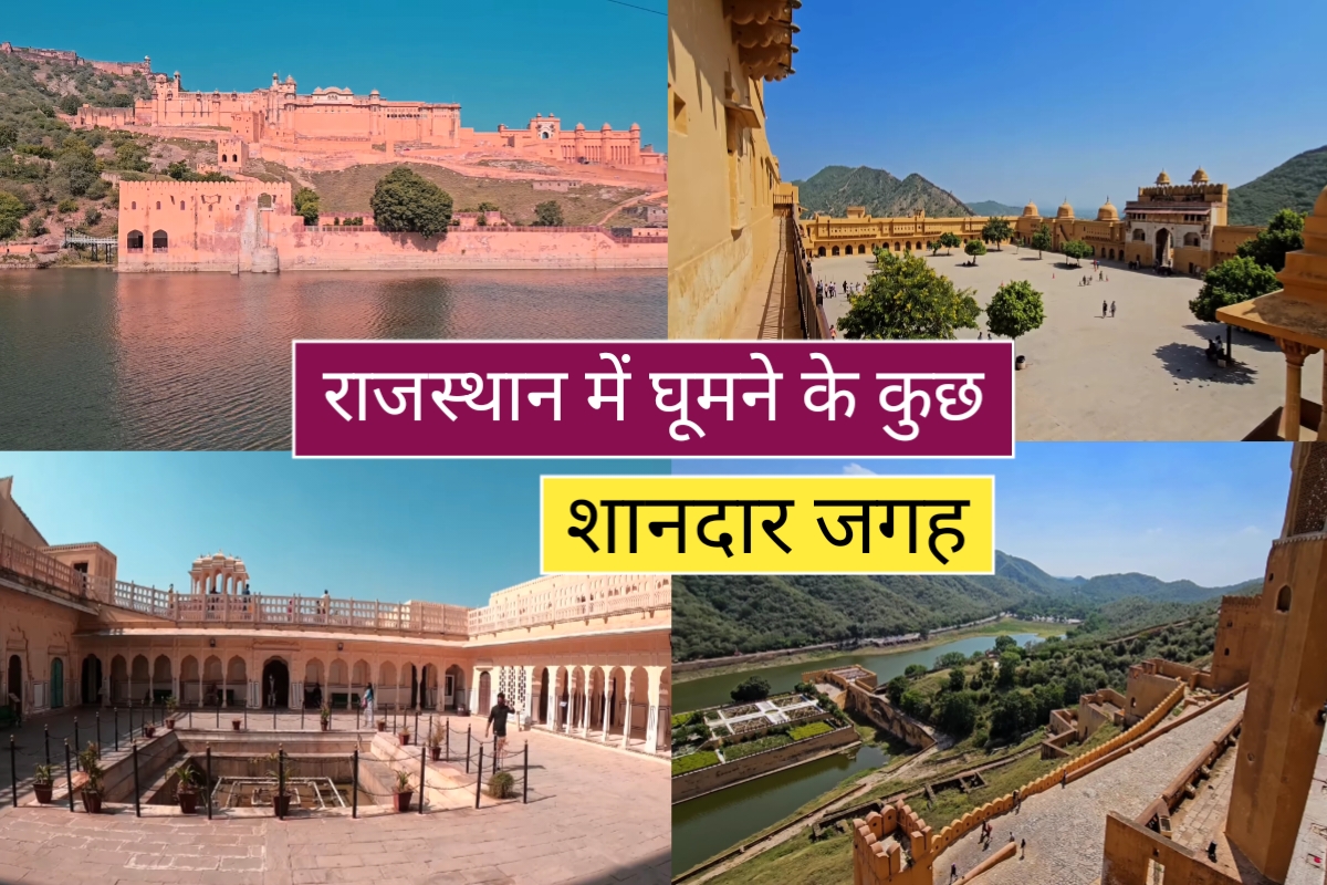 Rajasthan