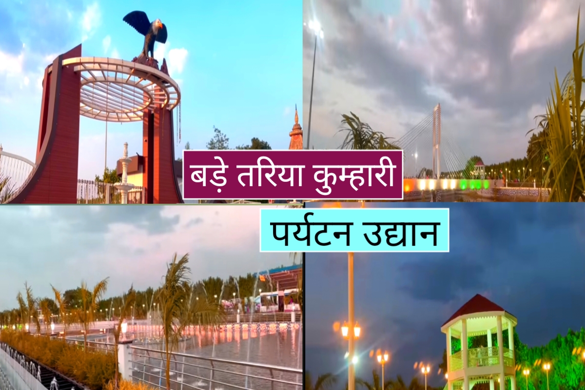 bade tariya