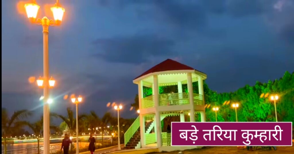 bade tariya