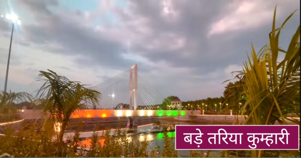 bade tariya