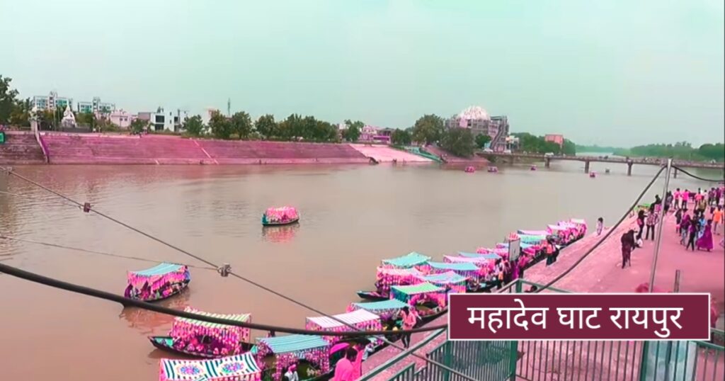 mahadev ghat