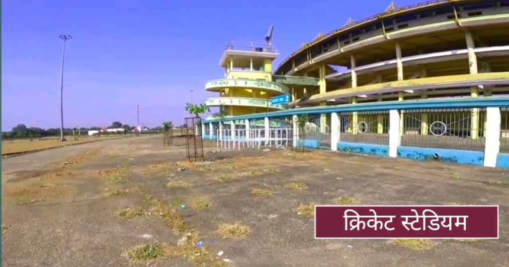 naya raipur city