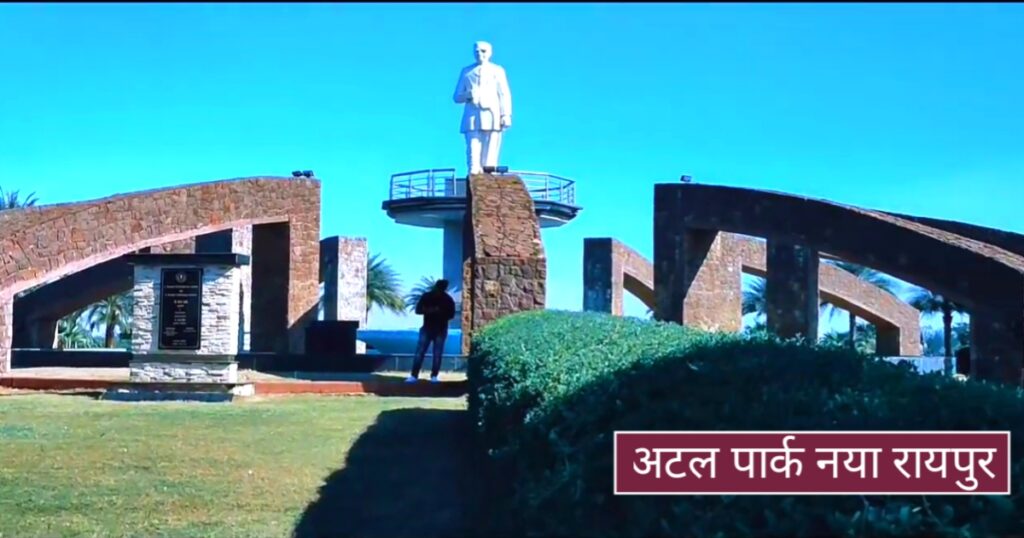 naya raipur