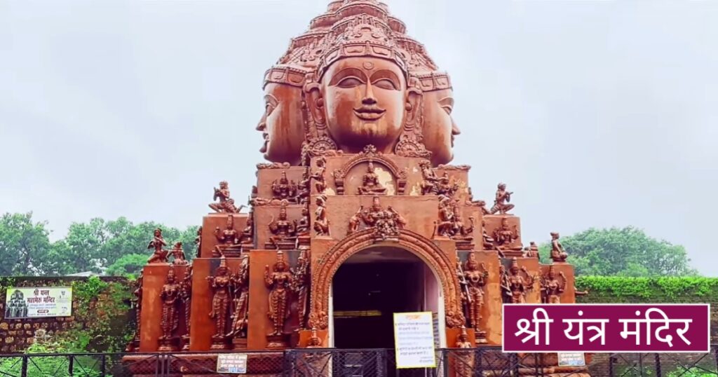 places to visit in amarkantak