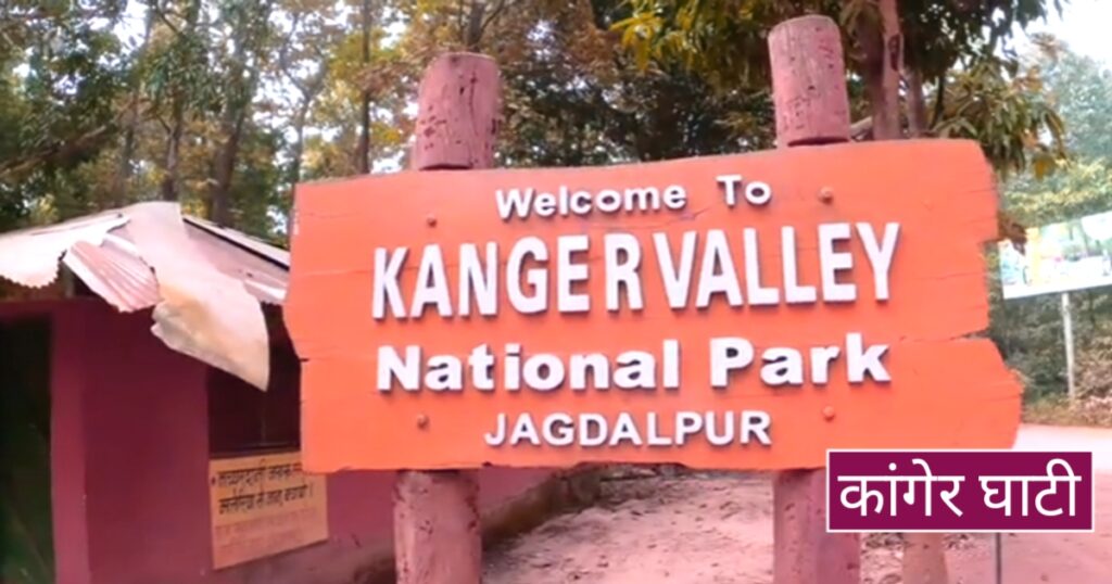 most famous place in cg