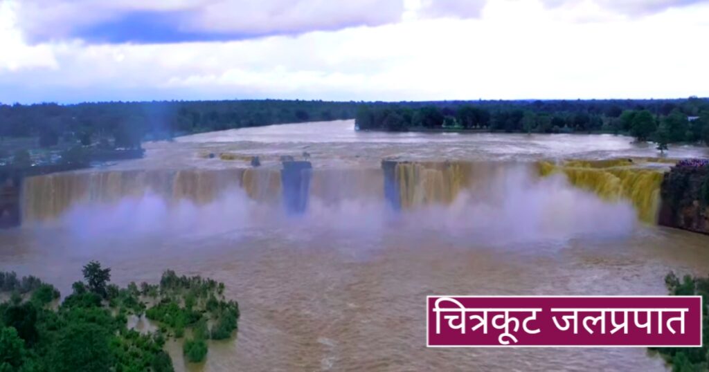 tourist places in cg