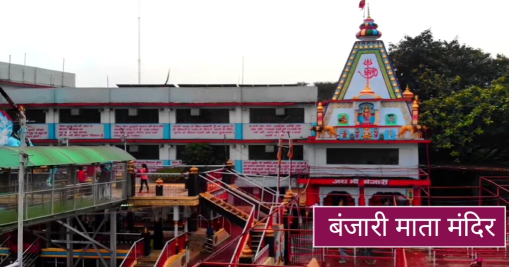 famous temples in cg