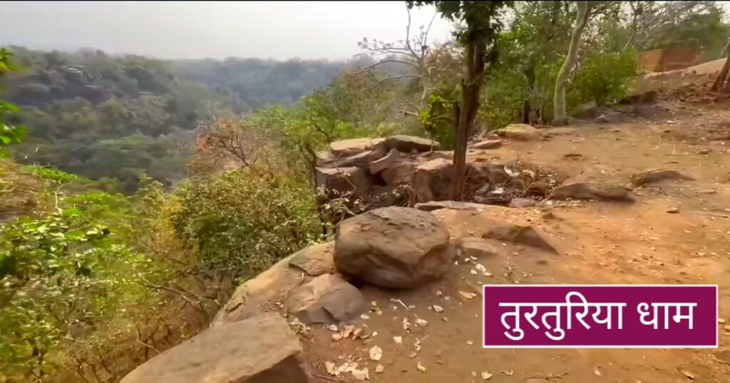 picnic spot