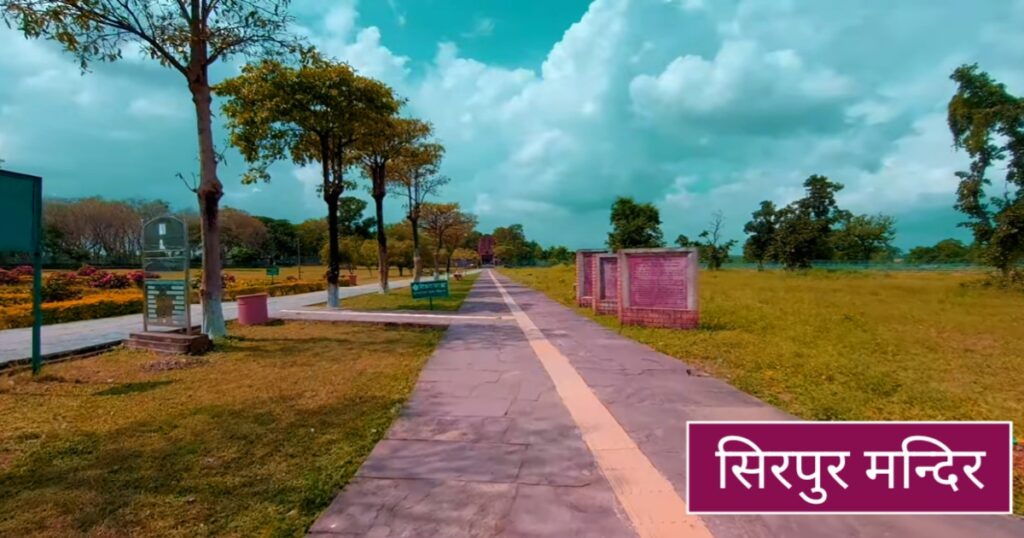 sirpur mandir
