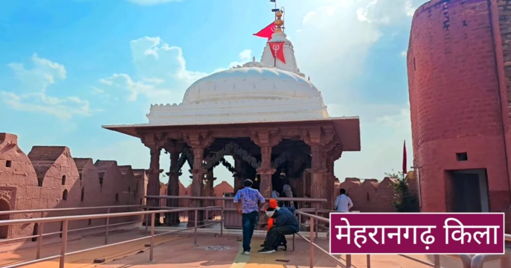 mehrangarh kila