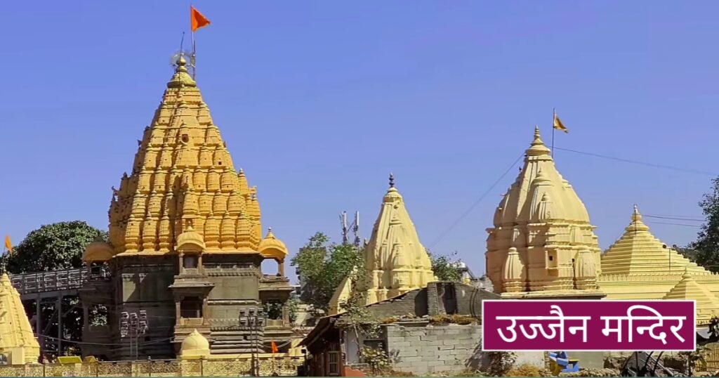 tourist places in mp
