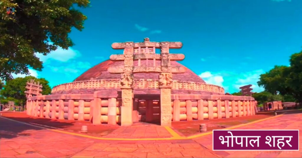 Bhopal city
