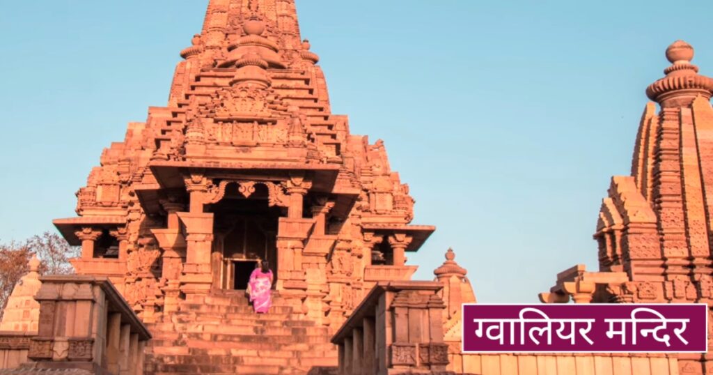 tourist places in mp