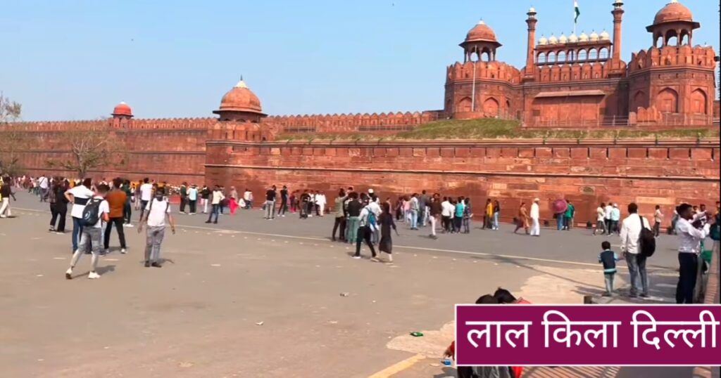 red fort delhi