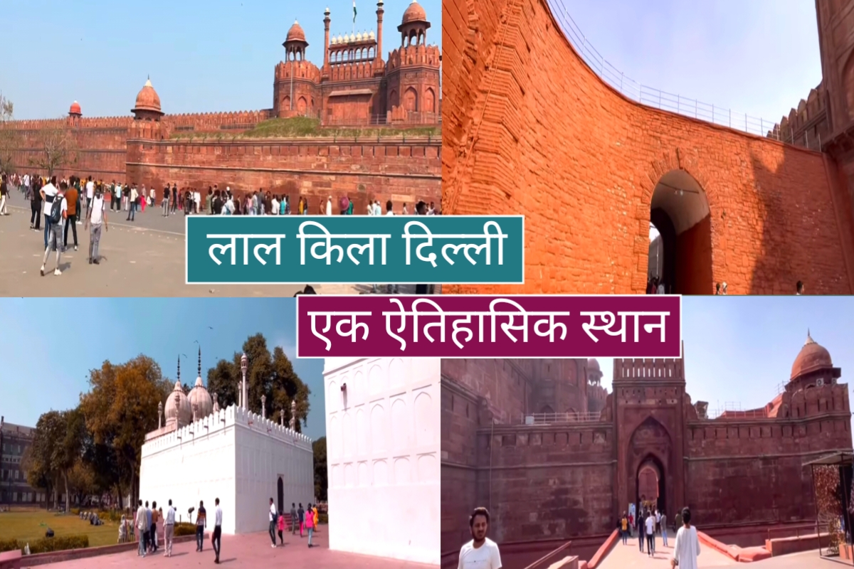 Red Fort Delhi