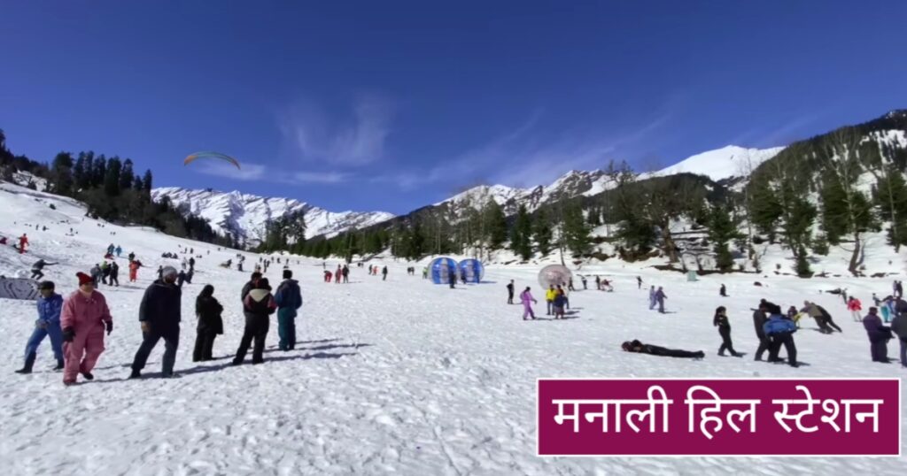 manali tourist places