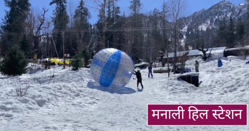 Manali