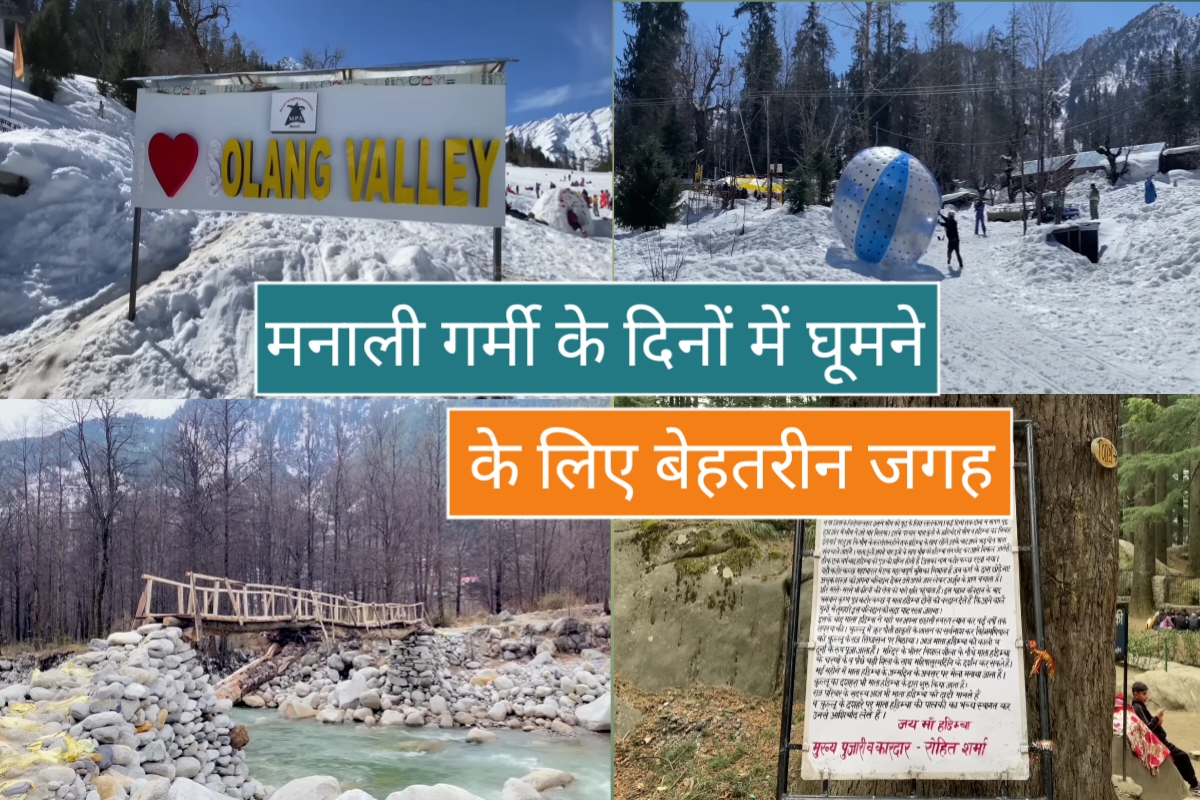 Manali