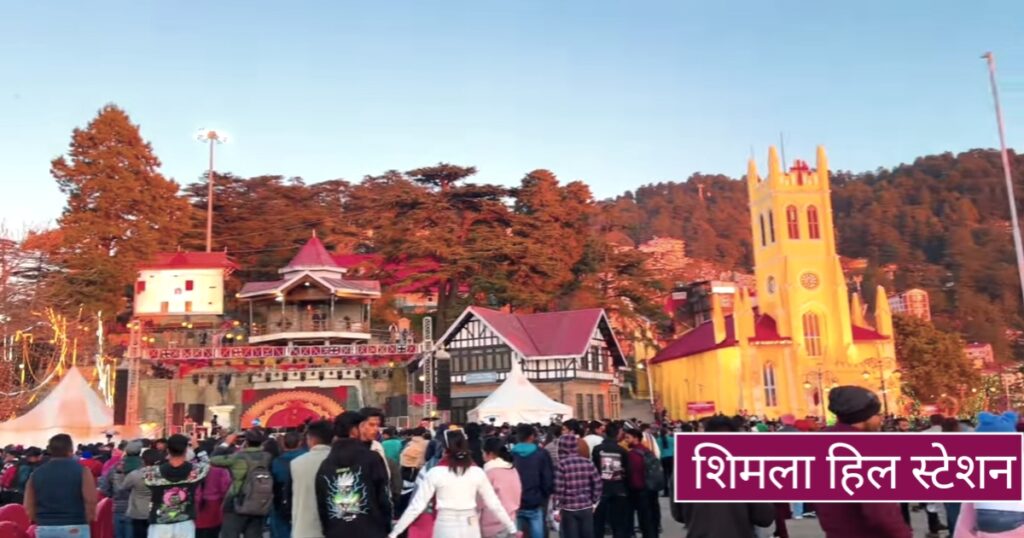 Shimla