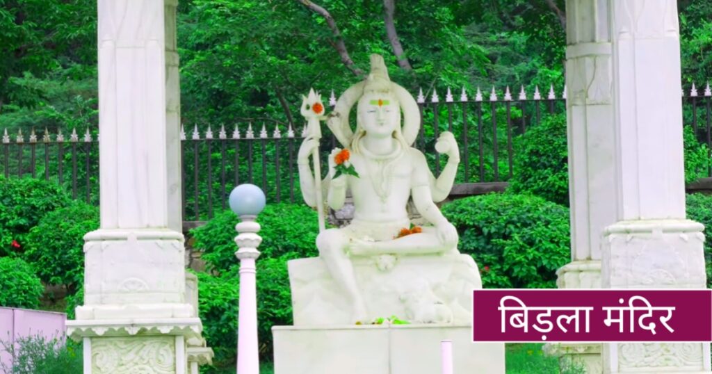 jaypur Tourist Places