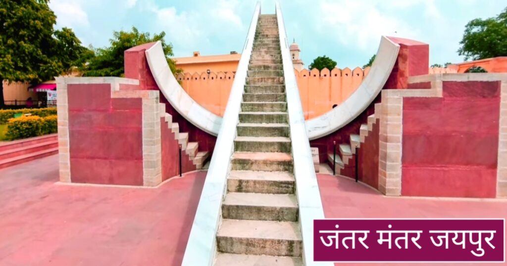 Jaipur Tourist Places