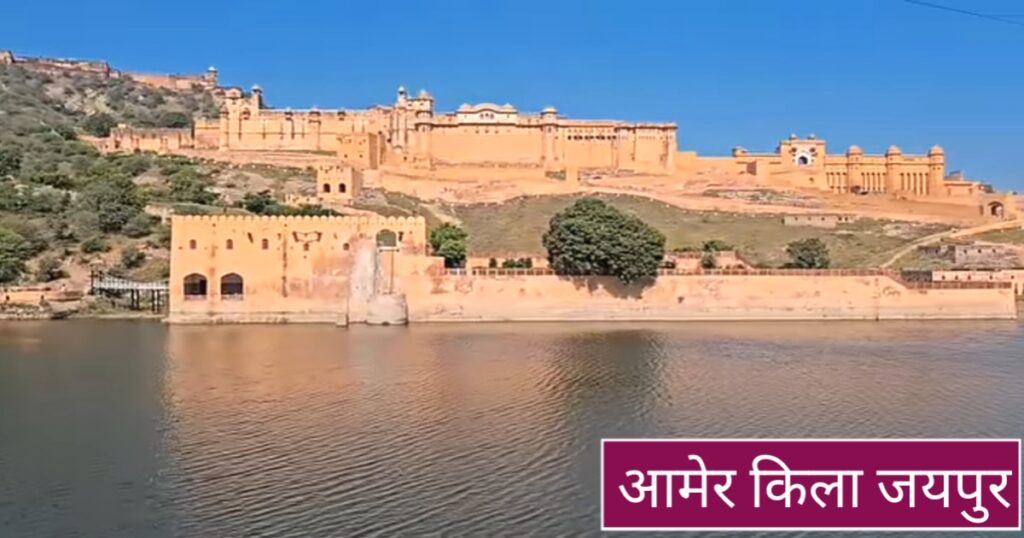 Jaipur Tourist Places